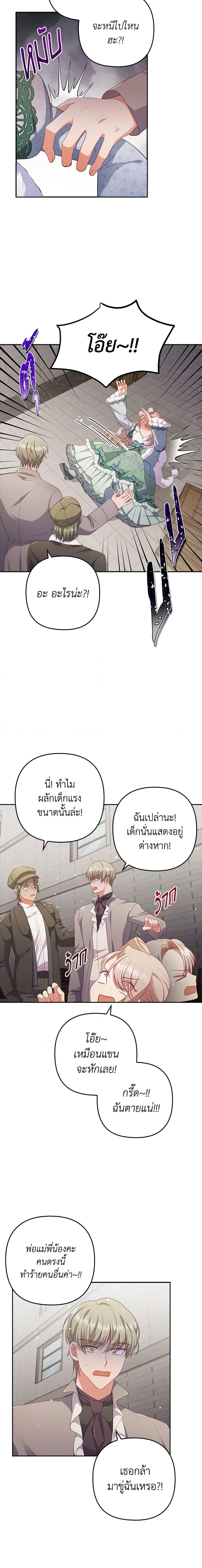 Manga-lc-com อ่านมังงะ อ่านการ์ตูน ออนไลน์ ฟรี I Was Seduced by the Sick Male Lead ตอนที่ 1 2 3 4 5 6 7 8 9 10 11 12 13 14 ฟรี ไม่มีโฆษณา Manga-lc - อ่าน มังงะ อ่าน การ์ตูน ออนไลน์ อ่านมังงะ ฟรี