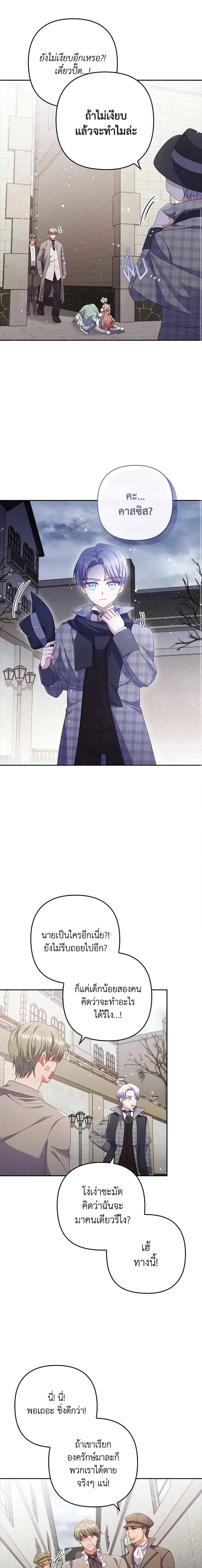Manga-lc-com อ่านมังงะ อ่านการ์ตูน ออนไลน์ ฟรี I Was Seduced by the Sick Male Lead ตอนที่ 1 2 3 4 5 6 7 8 9 10 11 12 13 14 ฟรี ไม่มีโฆษณา Manga-lc - อ่าน มังงะ อ่าน การ์ตูน ออนไลน์ อ่านมังงะ ฟรี