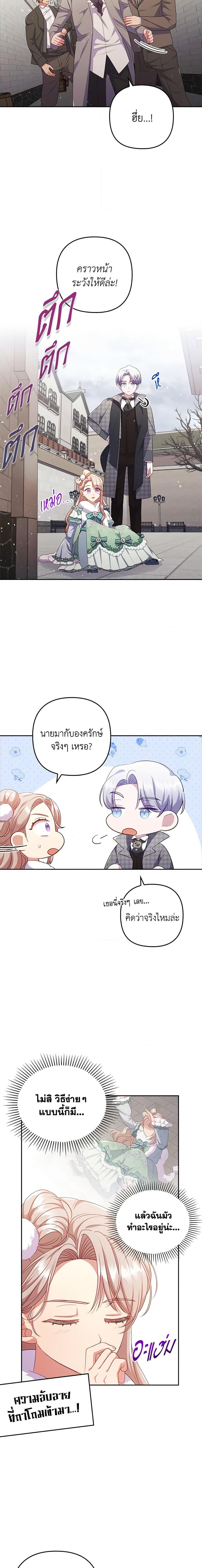 Manga-lc-com อ่านมังงะ อ่านการ์ตูน ออนไลน์ ฟรี I Was Seduced by the Sick Male Lead ตอนที่ 1 2 3 4 5 6 7 8 9 10 11 12 13 14 ฟรี ไม่มีโฆษณา Manga-lc - อ่าน มังงะ อ่าน การ์ตูน ออนไลน์ อ่านมังงะ ฟรี