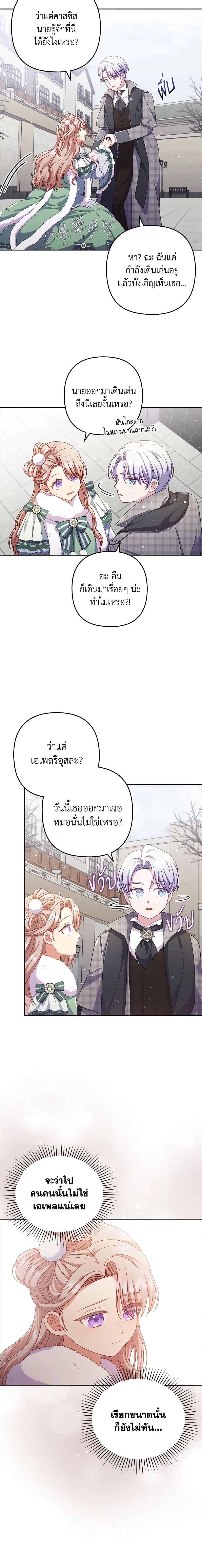 Manga-lc-com อ่านมังงะ อ่านการ์ตูน ออนไลน์ ฟรี I Was Seduced by the Sick Male Lead ตอนที่ 1 2 3 4 5 6 7 8 9 10 11 12 13 14 ฟรี ไม่มีโฆษณา Manga-lc - อ่าน มังงะ อ่าน การ์ตูน ออนไลน์ อ่านมังงะ ฟรี