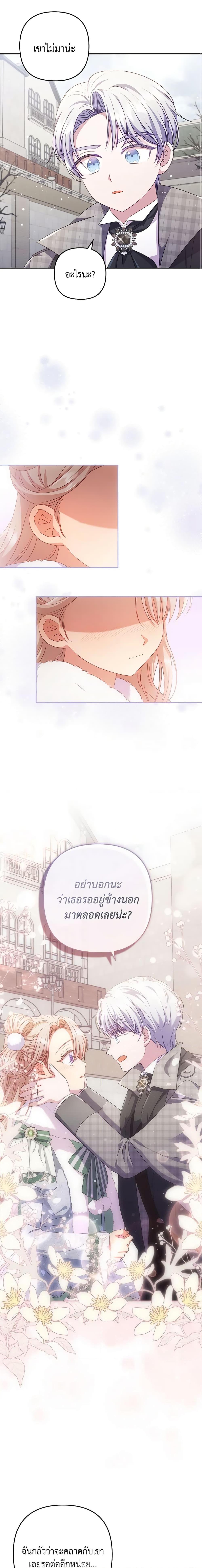 Manga-lc-com อ่านมังงะ อ่านการ์ตูน ออนไลน์ ฟรี I Was Seduced by the Sick Male Lead ตอนที่ 1 2 3 4 5 6 7 8 9 10 11 12 13 14 ฟรี ไม่มีโฆษณา Manga-lc - อ่าน มังงะ อ่าน การ์ตูน ออนไลน์ อ่านมังงะ ฟรี