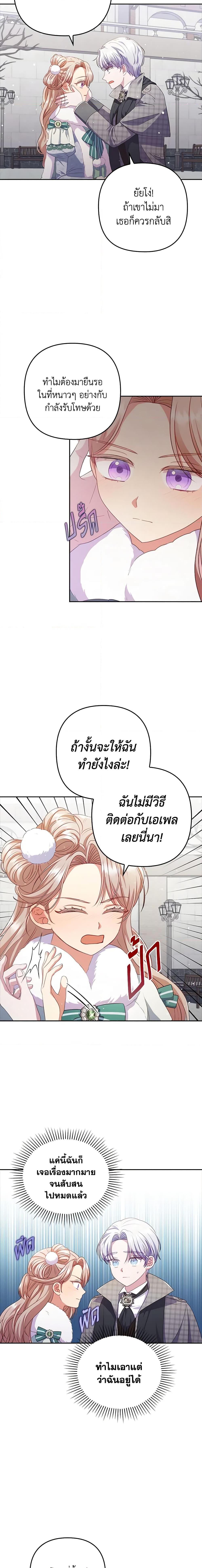 Manga-lc-com อ่านมังงะ อ่านการ์ตูน ออนไลน์ ฟรี I Was Seduced by the Sick Male Lead ตอนที่ 1 2 3 4 5 6 7 8 9 10 11 12 13 14 ฟรี ไม่มีโฆษณา Manga-lc - อ่าน มังงะ อ่าน การ์ตูน ออนไลน์ อ่านมังงะ ฟรี