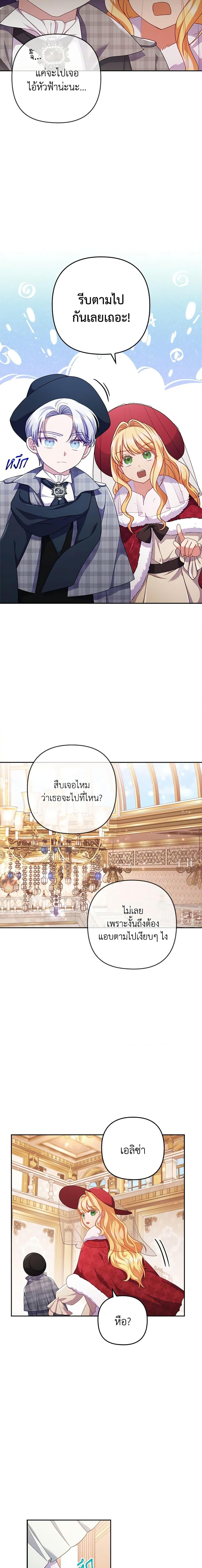 Manga-lc-com อ่านมังงะ อ่านการ์ตูน ออนไลน์ ฟรี I Was Seduced by the Sick Male Lead ตอนที่ 1 2 3 4 5 6 7 8 9 10 11 12 13 14 ฟรี ไม่มีโฆษณา Manga-lc - อ่าน มังงะ อ่าน การ์ตูน ออนไลน์ อ่านมังงะ ฟรี