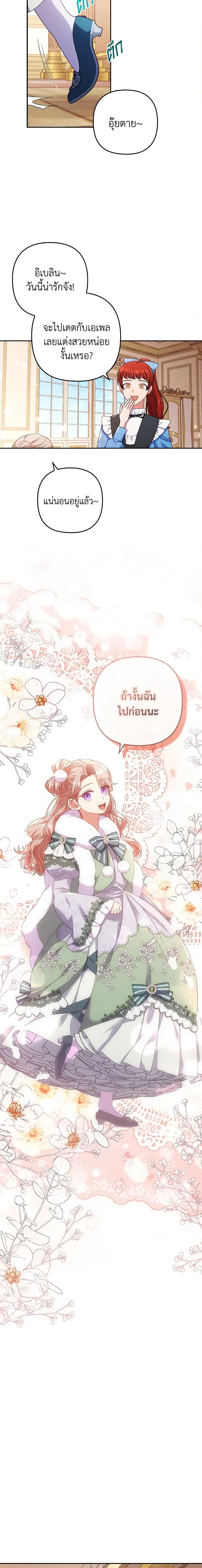 Manga-lc-com อ่านมังงะ อ่านการ์ตูน ออนไลน์ ฟรี I Was Seduced by the Sick Male Lead ตอนที่ 1 2 3 4 5 6 7 8 9 10 11 12 13 14 ฟรี ไม่มีโฆษณา Manga-lc - อ่าน มังงะ อ่าน การ์ตูน ออนไลน์ อ่านมังงะ ฟรี