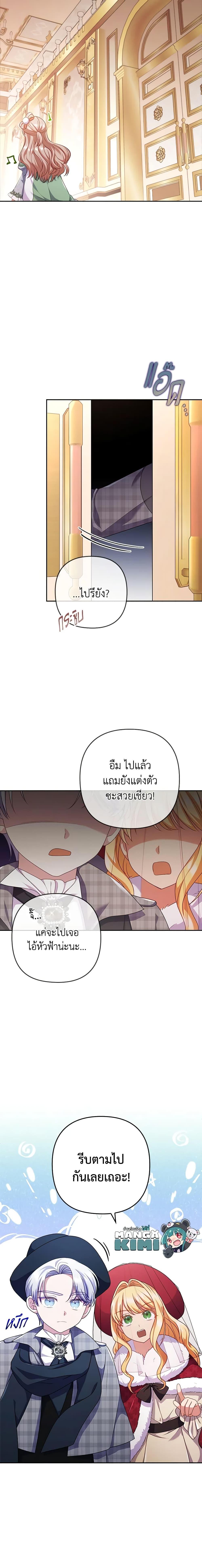 Manga-lc-com อ่านมังงะ อ่านการ์ตูน ออนไลน์ ฟรี I Was Seduced by the Sick Male Lead ตอนที่ 1 2 3 4 5 6 7 8 9 10 11 12 13 14 ฟรี ไม่มีโฆษณา Manga-lc - อ่าน มังงะ อ่าน การ์ตูน ออนไลน์ อ่านมังงะ ฟรี