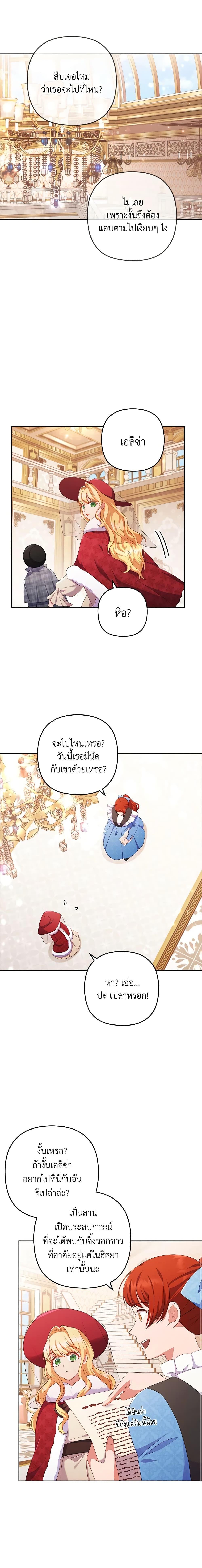 Manga-lc-com อ่านมังงะ อ่านการ์ตูน ออนไลน์ ฟรี I Was Seduced by the Sick Male Lead ตอนที่ 1 2 3 4 5 6 7 8 9 10 11 12 13 14 ฟรี ไม่มีโฆษณา Manga-lc - อ่าน มังงะ อ่าน การ์ตูน ออนไลน์ อ่านมังงะ ฟรี