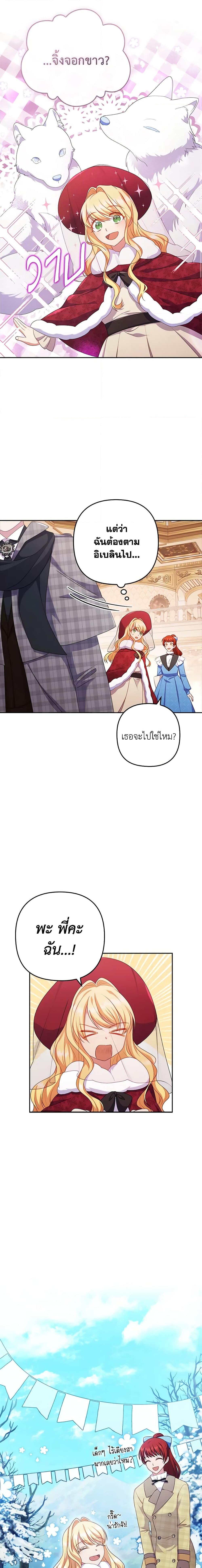 Manga-lc-com อ่านมังงะ อ่านการ์ตูน ออนไลน์ ฟรี I Was Seduced by the Sick Male Lead ตอนที่ 1 2 3 4 5 6 7 8 9 10 11 12 13 14 ฟรี ไม่มีโฆษณา Manga-lc - อ่าน มังงะ อ่าน การ์ตูน ออนไลน์ อ่านมังงะ ฟรี
