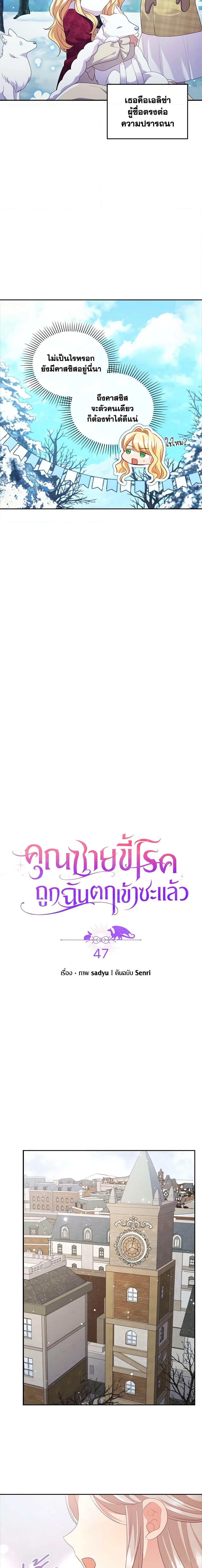 Manga-lc-com อ่านมังงะ อ่านการ์ตูน ออนไลน์ ฟรี I Was Seduced by the Sick Male Lead ตอนที่ 1 2 3 4 5 6 7 8 9 10 11 12 13 14 ฟรี ไม่มีโฆษณา Manga-lc - อ่าน มังงะ อ่าน การ์ตูน ออนไลน์ อ่านมังงะ ฟรี