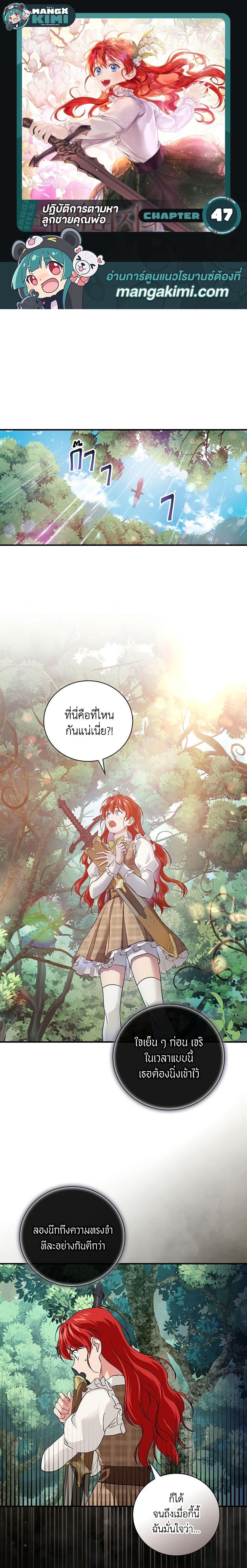 Manga-lc-com อ่านมังงะ อ่านการ์ตูน ออนไลน์ ฟรี Finding My Father’s Son ตอนที่ 1 2 3 4 5 6 7 8 9 10 11 12 13 14 ฟรี ไม่มีโฆษณา Manga-lc - อ่าน มังงะ อ่าน การ์ตูน ออนไลน์ อ่านมังงะ ฟรี
