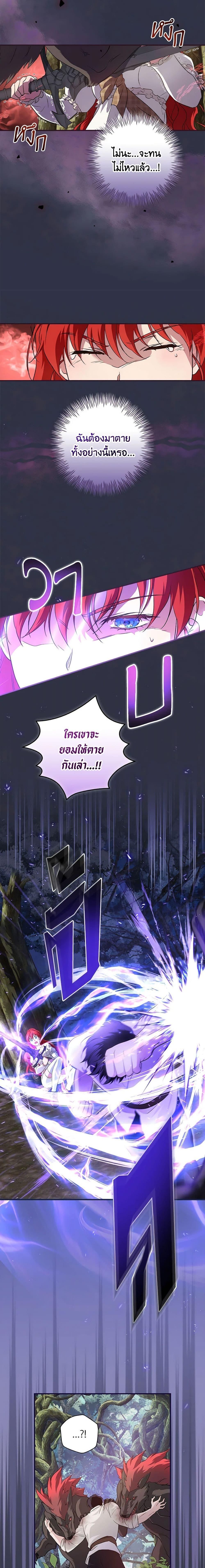 Manga-lc-com อ่านมังงะ อ่านการ์ตูน ออนไลน์ ฟรี Finding My Father’s Son ตอนที่ 1 2 3 4 5 6 7 8 9 10 11 12 13 14 ฟรี ไม่มีโฆษณา Manga-lc - อ่าน มังงะ อ่าน การ์ตูน ออนไลน์ อ่านมังงะ ฟรี