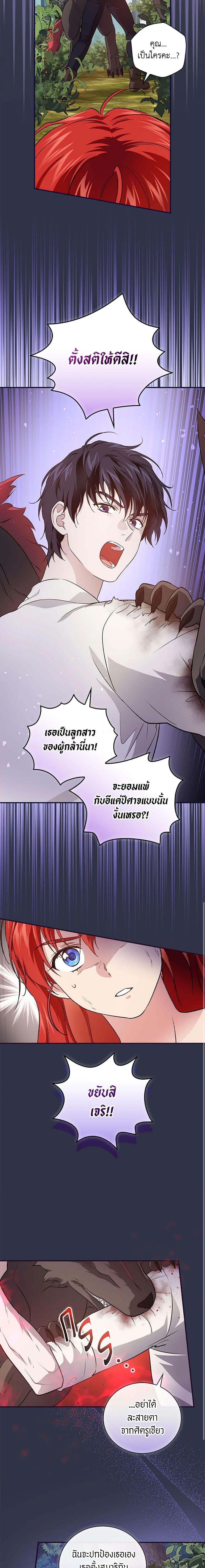 Manga-lc-com อ่านมังงะ อ่านการ์ตูน ออนไลน์ ฟรี Finding My Father’s Son ตอนที่ 1 2 3 4 5 6 7 8 9 10 11 12 13 14 ฟรี ไม่มีโฆษณา Manga-lc - อ่าน มังงะ อ่าน การ์ตูน ออนไลน์ อ่านมังงะ ฟรี