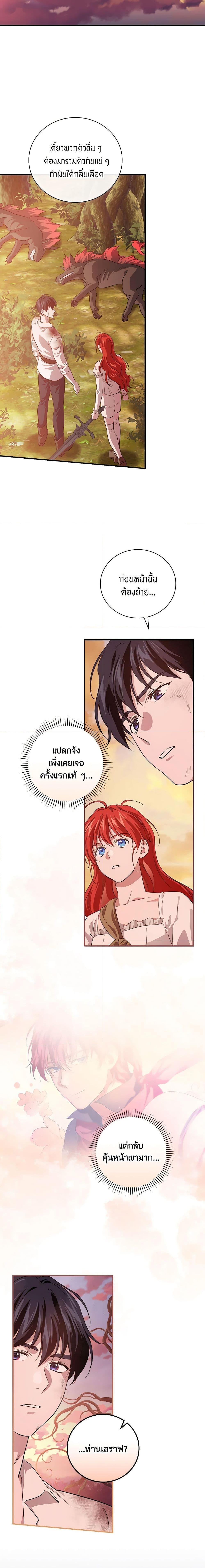 Manga-lc-com อ่านมังงะ อ่านการ์ตูน ออนไลน์ ฟรี Finding My Father’s Son ตอนที่ 1 2 3 4 5 6 7 8 9 10 11 12 13 14 ฟรี ไม่มีโฆษณา Manga-lc - อ่าน มังงะ อ่าน การ์ตูน ออนไลน์ อ่านมังงะ ฟรี
