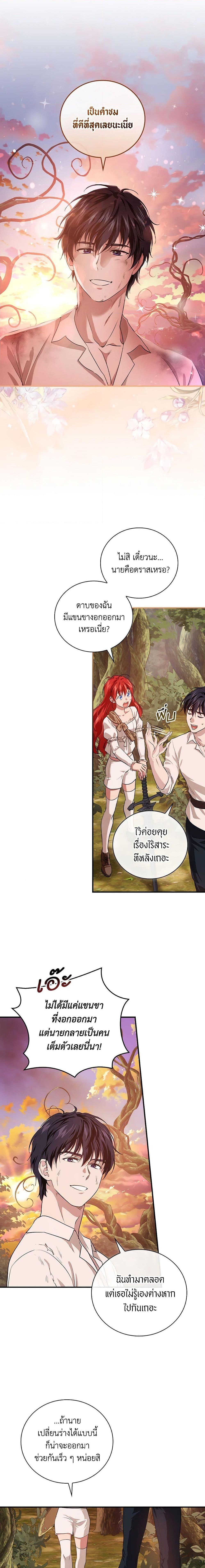 Manga-lc-com อ่านมังงะ อ่านการ์ตูน ออนไลน์ ฟรี Finding My Father’s Son ตอนที่ 1 2 3 4 5 6 7 8 9 10 11 12 13 14 ฟรี ไม่มีโฆษณา Manga-lc - อ่าน มังงะ อ่าน การ์ตูน ออนไลน์ อ่านมังงะ ฟรี