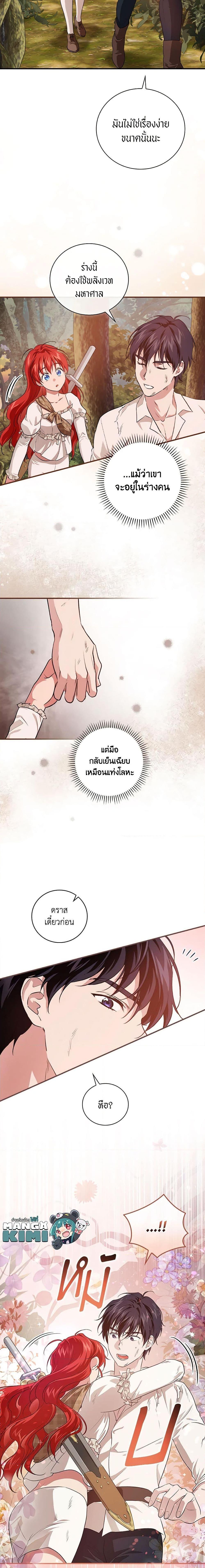 Manga-lc-com อ่านมังงะ อ่านการ์ตูน ออนไลน์ ฟรี Finding My Father’s Son ตอนที่ 1 2 3 4 5 6 7 8 9 10 11 12 13 14 ฟรี ไม่มีโฆษณา Manga-lc - อ่าน มังงะ อ่าน การ์ตูน ออนไลน์ อ่านมังงะ ฟรี