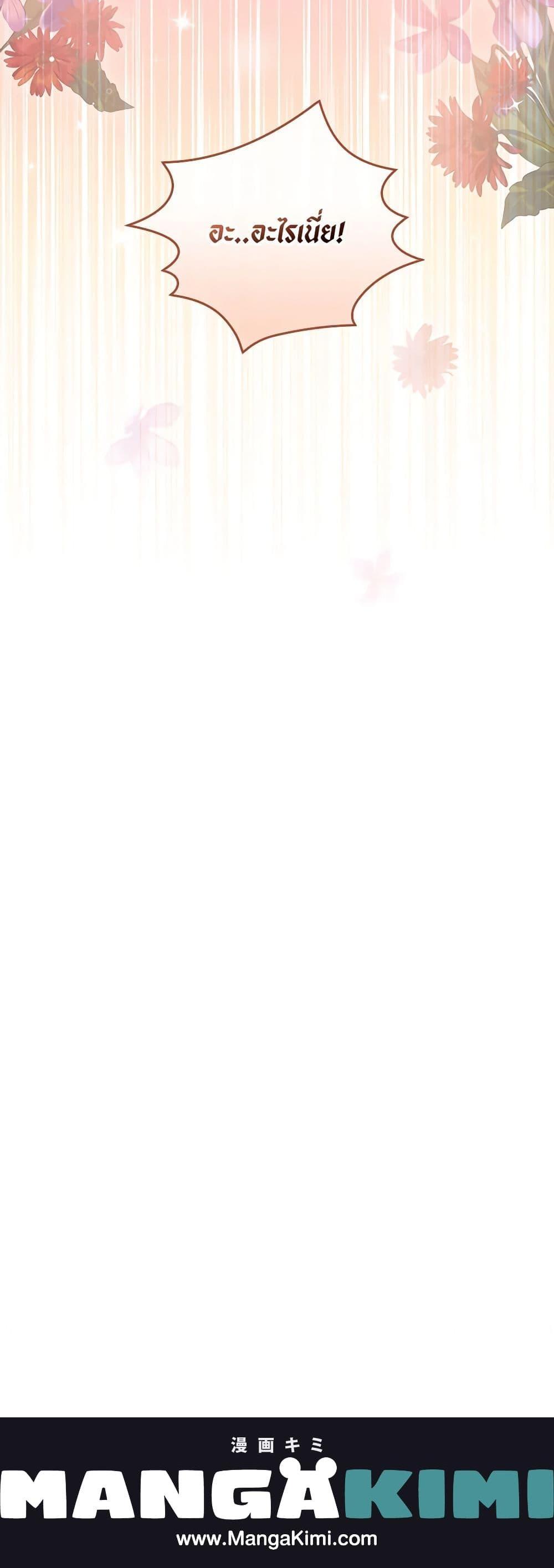 Manga-lc-com อ่านมังงะ อ่านการ์ตูน ออนไลน์ ฟรี Finding My Father’s Son ตอนที่ 1 2 3 4 5 6 7 8 9 10 11 12 13 14 ฟรี ไม่มีโฆษณา Manga-lc - อ่าน มังงะ อ่าน การ์ตูน ออนไลน์ อ่านมังงะ ฟรี