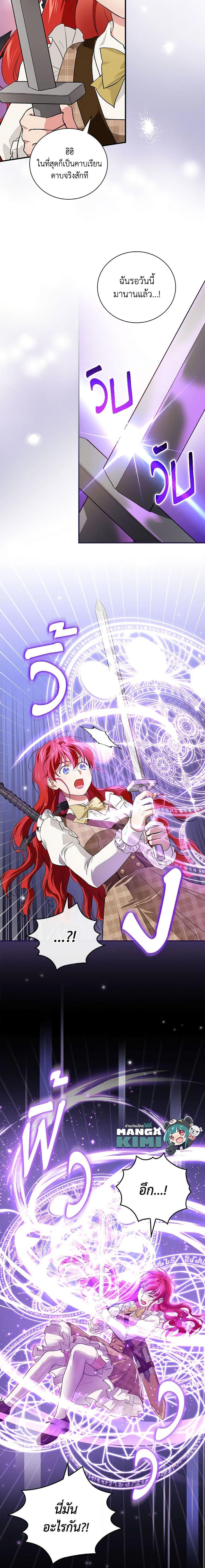 Manga-lc-com อ่านมังงะ อ่านการ์ตูน ออนไลน์ ฟรี Finding My Father’s Son ตอนที่ 1 2 3 4 5 6 7 8 9 10 11 12 13 14 ฟรี ไม่มีโฆษณา Manga-lc - อ่าน มังงะ อ่าน การ์ตูน ออนไลน์ อ่านมังงะ ฟรี