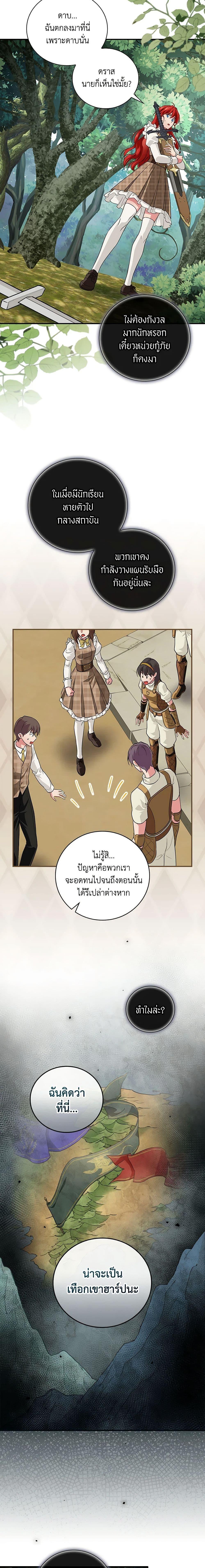 Manga-lc-com อ่านมังงะ อ่านการ์ตูน ออนไลน์ ฟรี Finding My Father’s Son ตอนที่ 1 2 3 4 5 6 7 8 9 10 11 12 13 14 ฟรี ไม่มีโฆษณา Manga-lc - อ่าน มังงะ อ่าน การ์ตูน ออนไลน์ อ่านมังงะ ฟรี