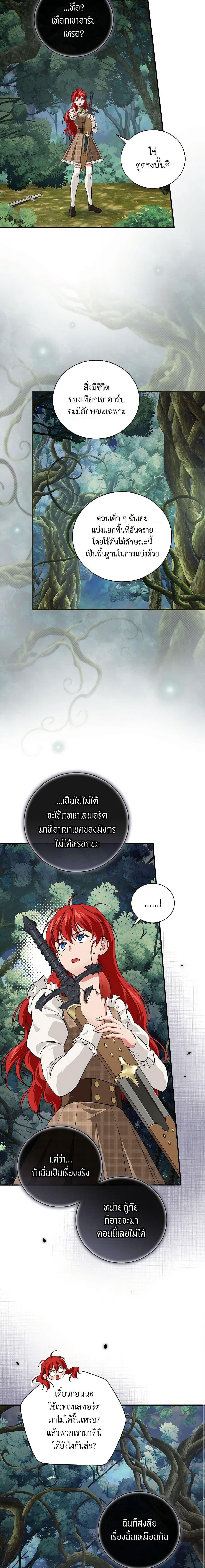 Manga-lc-com อ่านมังงะ อ่านการ์ตูน ออนไลน์ ฟรี Finding My Father’s Son ตอนที่ 1 2 3 4 5 6 7 8 9 10 11 12 13 14 ฟรี ไม่มีโฆษณา Manga-lc - อ่าน มังงะ อ่าน การ์ตูน ออนไลน์ อ่านมังงะ ฟรี