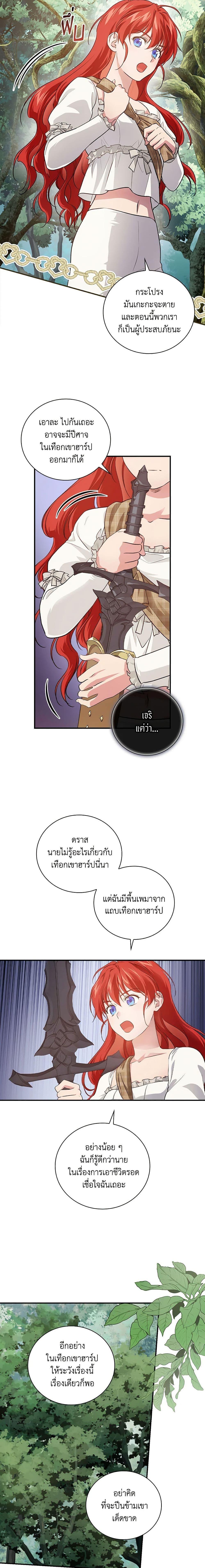 Manga-lc-com อ่านมังงะ อ่านการ์ตูน ออนไลน์ ฟรี Finding My Father’s Son ตอนที่ 1 2 3 4 5 6 7 8 9 10 11 12 13 14 ฟรี ไม่มีโฆษณา Manga-lc - อ่าน มังงะ อ่าน การ์ตูน ออนไลน์ อ่านมังงะ ฟรี