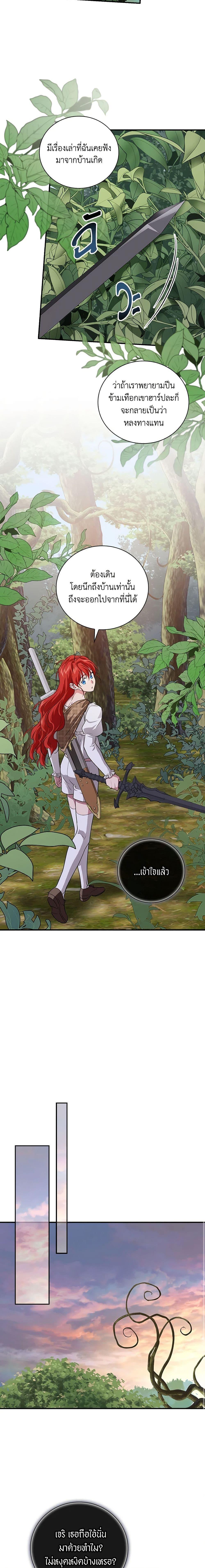 Manga-lc-com อ่านมังงะ อ่านการ์ตูน ออนไลน์ ฟรี Finding My Father’s Son ตอนที่ 1 2 3 4 5 6 7 8 9 10 11 12 13 14 ฟรี ไม่มีโฆษณา Manga-lc - อ่าน มังงะ อ่าน การ์ตูน ออนไลน์ อ่านมังงะ ฟรี