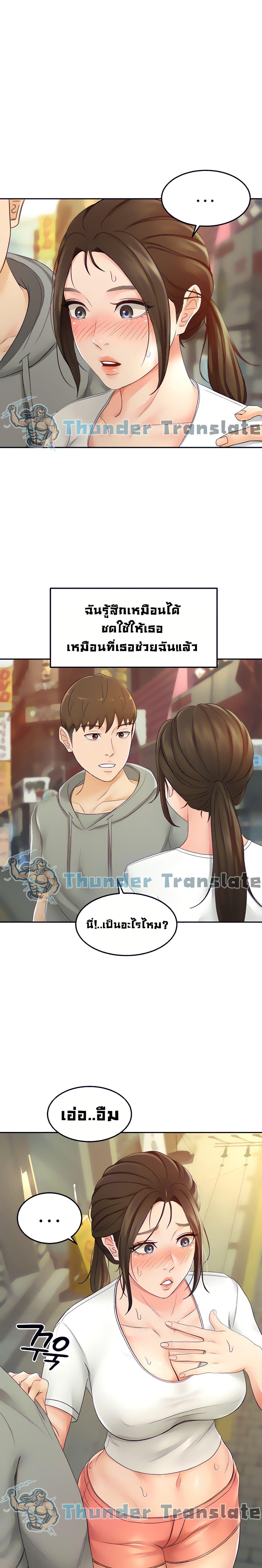 Doujin-Lc- อ่าน โดจิน มังฮวา เกาหลี ญี่ปุ่น จีน แปลไทย She Is Working Out ตอนที่ 1 2 3 4 5 6 7 8 9 10 11 12 13 14 ฟรี ไม่มีโฆษณา อ่าน โดจิน Manhwa เกาหลี ญี่ปุ่น จีน เรามีครบ คัดมาให้เน้นๆ โดจิน 18+ รับประกันความฟินโดย  Doujin Lc