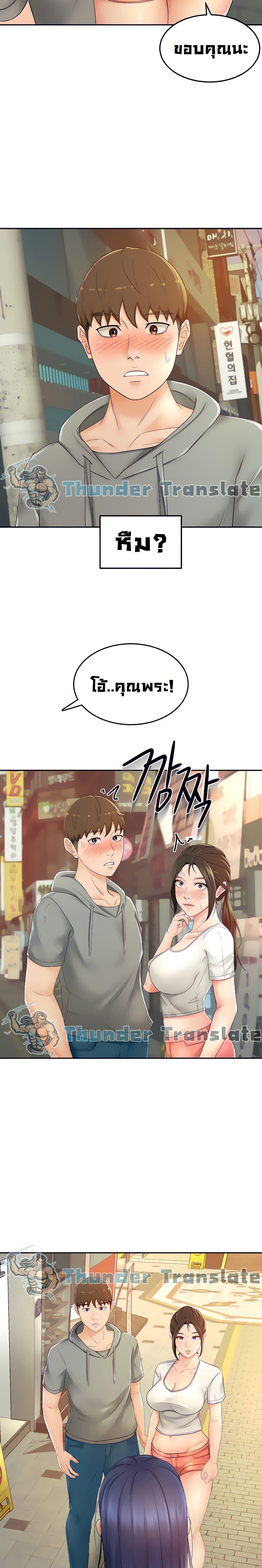 Doujin-Lc- อ่าน โดจิน มังฮวา เกาหลี ญี่ปุ่น จีน แปลไทย She Is Working Out ตอนที่ 1 2 3 4 5 6 7 8 9 10 11 12 13 14 ฟรี ไม่มีโฆษณา อ่าน โดจิน Manhwa เกาหลี ญี่ปุ่น จีน เรามีครบ คัดมาให้เน้นๆ โดจิน 18+ รับประกันความฟินโดย  Doujin Lc
