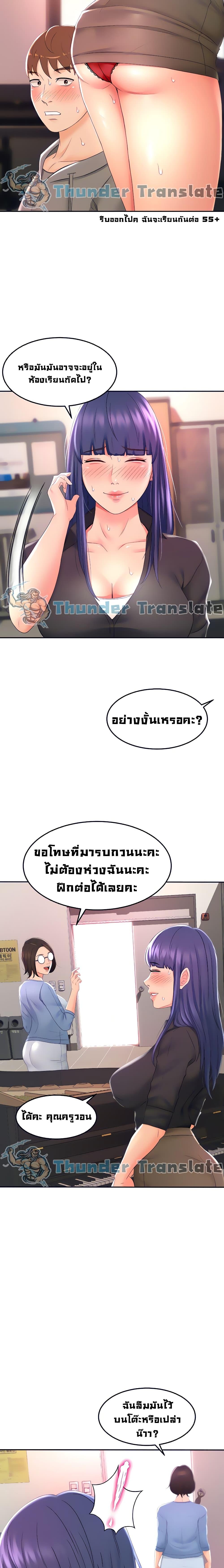 Doujin-Lc- อ่าน โดจิน มังฮวา เกาหลี ญี่ปุ่น จีน แปลไทย She Is Working Out ตอนที่ 1 2 3 4 5 6 7 8 9 10 11 12 13 14 ฟรี ไม่มีโฆษณา อ่าน โดจิน Manhwa เกาหลี ญี่ปุ่น จีน เรามีครบ คัดมาให้เน้นๆ โดจิน 18+ รับประกันความฟินโดย  Doujin Lc