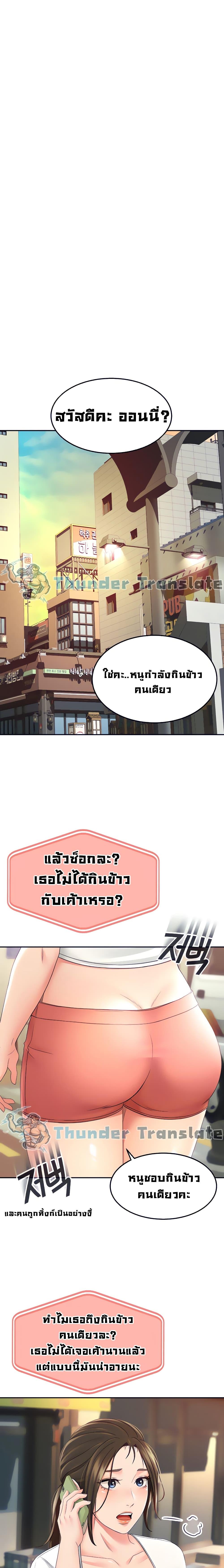 Doujin-Lc- อ่าน โดจิน มังฮวา เกาหลี ญี่ปุ่น จีน แปลไทย She Is Working Out ตอนที่ 1 2 3 4 5 6 7 8 9 10 11 12 13 14 ฟรี ไม่มีโฆษณา อ่าน โดจิน Manhwa เกาหลี ญี่ปุ่น จีน เรามีครบ คัดมาให้เน้นๆ โดจิน 18+ รับประกันความฟินโดย  Doujin Lc