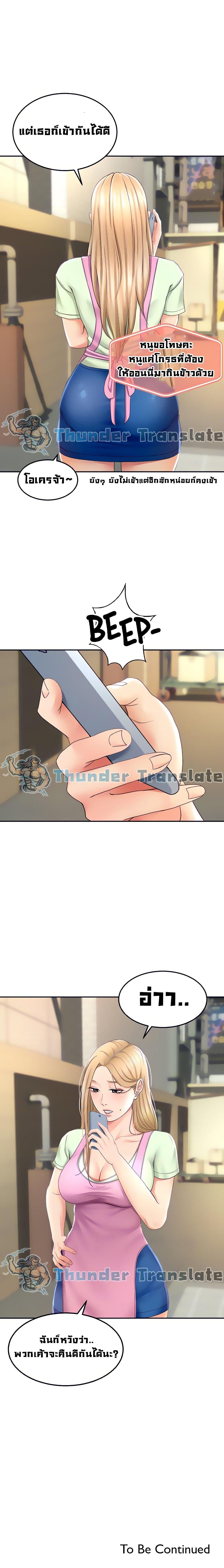 Doujin-Lc- อ่าน โดจิน มังฮวา เกาหลี ญี่ปุ่น จีน แปลไทย She Is Working Out ตอนที่ 1 2 3 4 5 6 7 8 9 10 11 12 13 14 ฟรี ไม่มีโฆษณา อ่าน โดจิน Manhwa เกาหลี ญี่ปุ่น จีน เรามีครบ คัดมาให้เน้นๆ โดจิน 18+ รับประกันความฟินโดย  Doujin Lc
