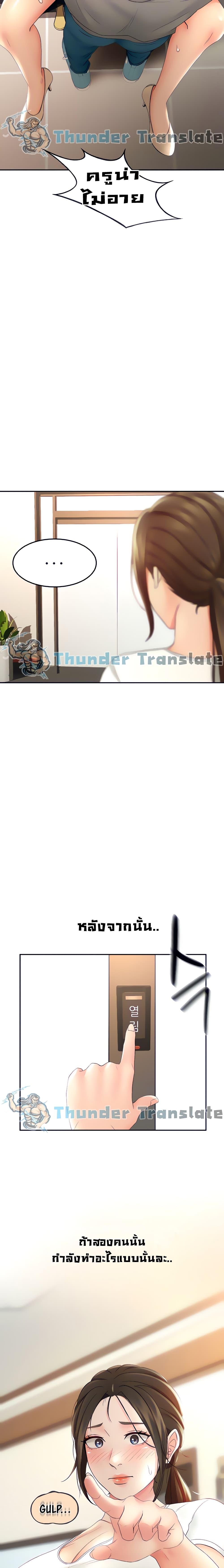 Doujin-Lc- อ่าน โดจิน มังฮวา เกาหลี ญี่ปุ่น จีน แปลไทย She Is Working Out ตอนที่ 1 2 3 4 5 6 7 8 9 10 11 12 13 14 ฟรี ไม่มีโฆษณา อ่าน โดจิน Manhwa เกาหลี ญี่ปุ่น จีน เรามีครบ คัดมาให้เน้นๆ โดจิน 18+ รับประกันความฟินโดย  Doujin Lc