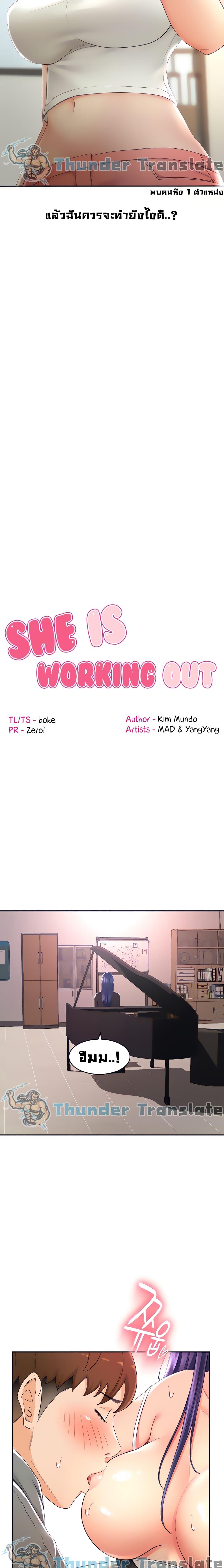 Doujin-Lc- อ่าน โดจิน มังฮวา เกาหลี ญี่ปุ่น จีน แปลไทย She Is Working Out ตอนที่ 1 2 3 4 5 6 7 8 9 10 11 12 13 14 ฟรี ไม่มีโฆษณา อ่าน โดจิน Manhwa เกาหลี ญี่ปุ่น จีน เรามีครบ คัดมาให้เน้นๆ โดจิน 18+ รับประกันความฟินโดย  Doujin Lc