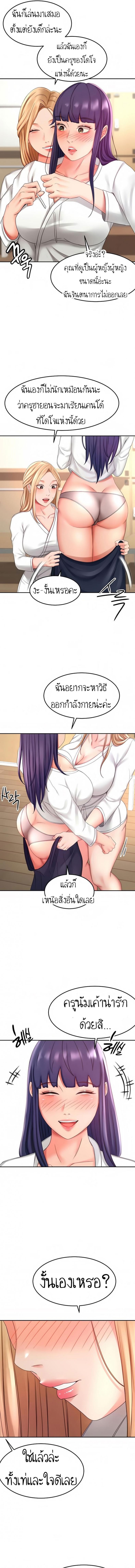 Doujin-Lc- อ่าน โดจิน มังฮวา เกาหลี ญี่ปุ่น จีน แปลไทย She Is Working Out ตอนที่ 1 2 3 4 5 6 7 8 9 10 11 12 13 14 ฟรี ไม่มีโฆษณา อ่าน โดจิน Manhwa เกาหลี ญี่ปุ่น จีน เรามีครบ คัดมาให้เน้นๆ โดจิน 18+ รับประกันความฟินโดย  Doujin Lc