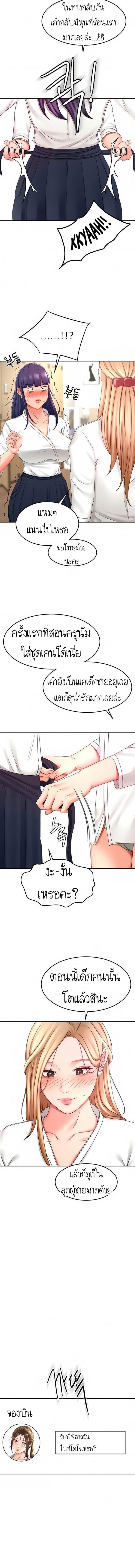 Doujin-Lc- อ่าน โดจิน มังฮวา เกาหลี ญี่ปุ่น จีน แปลไทย She Is Working Out ตอนที่ 1 2 3 4 5 6 7 8 9 10 11 12 13 14 ฟรี ไม่มีโฆษณา อ่าน โดจิน Manhwa เกาหลี ญี่ปุ่น จีน เรามีครบ คัดมาให้เน้นๆ โดจิน 18+ รับประกันความฟินโดย  Doujin Lc