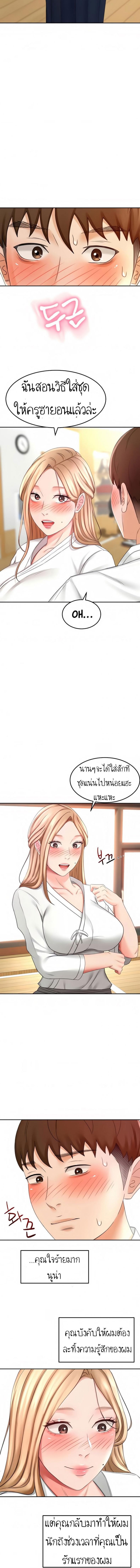 Doujin-Lc- อ่าน โดจิน มังฮวา เกาหลี ญี่ปุ่น จีน แปลไทย She Is Working Out ตอนที่ 1 2 3 4 5 6 7 8 9 10 11 12 13 14 ฟรี ไม่มีโฆษณา อ่าน โดจิน Manhwa เกาหลี ญี่ปุ่น จีน เรามีครบ คัดมาให้เน้นๆ โดจิน 18+ รับประกันความฟินโดย  Doujin Lc