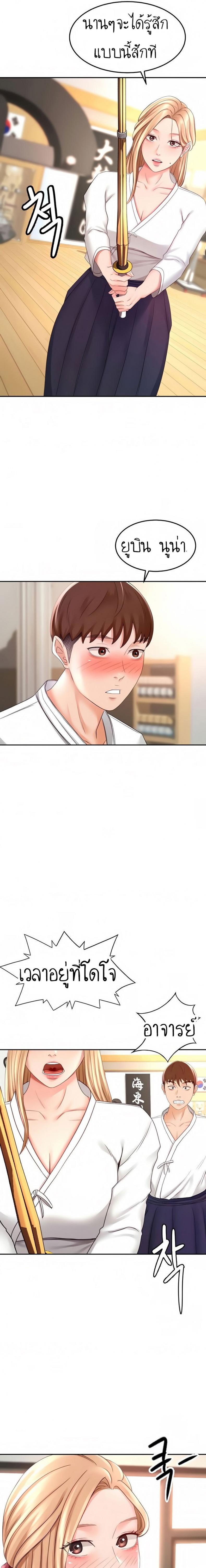 Doujin-Lc- อ่าน โดจิน มังฮวา เกาหลี ญี่ปุ่น จีน แปลไทย She Is Working Out ตอนที่ 1 2 3 4 5 6 7 8 9 10 11 12 13 14 ฟรี ไม่มีโฆษณา อ่าน โดจิน Manhwa เกาหลี ญี่ปุ่น จีน เรามีครบ คัดมาให้เน้นๆ โดจิน 18+ รับประกันความฟินโดย  Doujin Lc