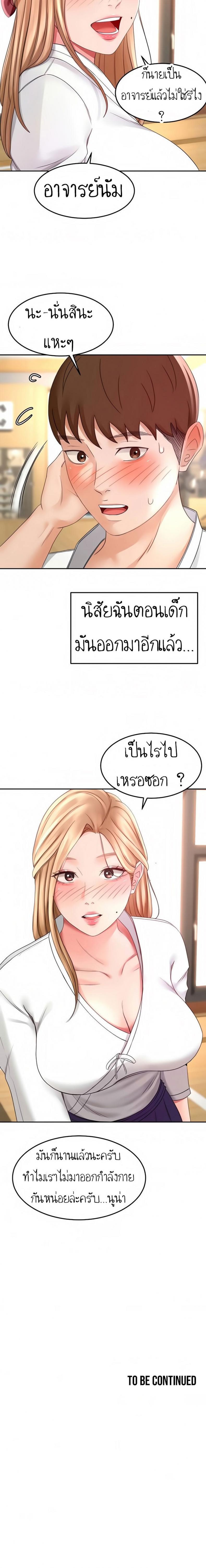 Doujin-Lc- อ่าน โดจิน มังฮวา เกาหลี ญี่ปุ่น จีน แปลไทย She Is Working Out ตอนที่ 1 2 3 4 5 6 7 8 9 10 11 12 13 14 ฟรี ไม่มีโฆษณา อ่าน โดจิน Manhwa เกาหลี ญี่ปุ่น จีน เรามีครบ คัดมาให้เน้นๆ โดจิน 18+ รับประกันความฟินโดย  Doujin Lc