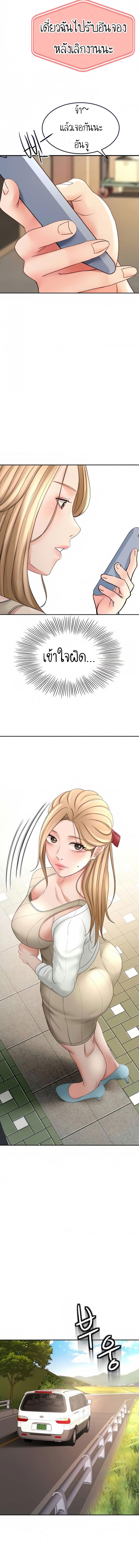 Doujin-Lc- อ่าน โดจิน มังฮวา เกาหลี ญี่ปุ่น จีน แปลไทย She Is Working Out ตอนที่ 1 2 3 4 5 6 7 8 9 10 11 12 13 14 ฟรี ไม่มีโฆษณา อ่าน โดจิน Manhwa เกาหลี ญี่ปุ่น จีน เรามีครบ คัดมาให้เน้นๆ โดจิน 18+ รับประกันความฟินโดย  Doujin Lc