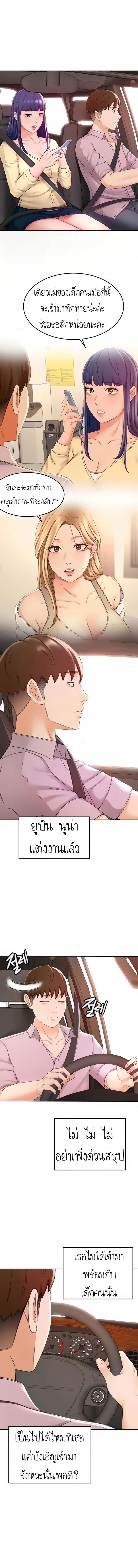 Doujin-Lc- อ่าน โดจิน มังฮวา เกาหลี ญี่ปุ่น จีน แปลไทย She Is Working Out ตอนที่ 1 2 3 4 5 6 7 8 9 10 11 12 13 14 ฟรี ไม่มีโฆษณา อ่าน โดจิน Manhwa เกาหลี ญี่ปุ่น จีน เรามีครบ คัดมาให้เน้นๆ โดจิน 18+ รับประกันความฟินโดย  Doujin Lc