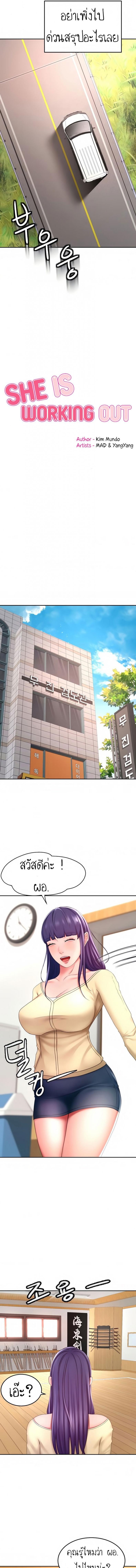 Doujin-Lc- อ่าน โดจิน มังฮวา เกาหลี ญี่ปุ่น จีน แปลไทย She Is Working Out ตอนที่ 1 2 3 4 5 6 7 8 9 10 11 12 13 14 ฟรี ไม่มีโฆษณา อ่าน โดจิน Manhwa เกาหลี ญี่ปุ่น จีน เรามีครบ คัดมาให้เน้นๆ โดจิน 18+ รับประกันความฟินโดย  Doujin Lc
