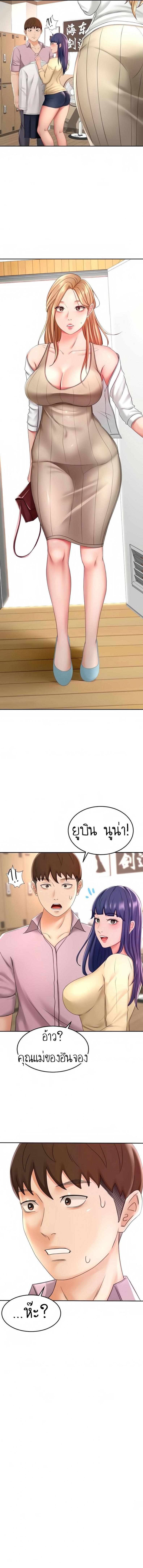 Doujin-Lc- อ่าน โดจิน มังฮวา เกาหลี ญี่ปุ่น จีน แปลไทย She Is Working Out ตอนที่ 1 2 3 4 5 6 7 8 9 10 11 12 13 14 ฟรี ไม่มีโฆษณา อ่าน โดจิน Manhwa เกาหลี ญี่ปุ่น จีน เรามีครบ คัดมาให้เน้นๆ โดจิน 18+ รับประกันความฟินโดย  Doujin Lc