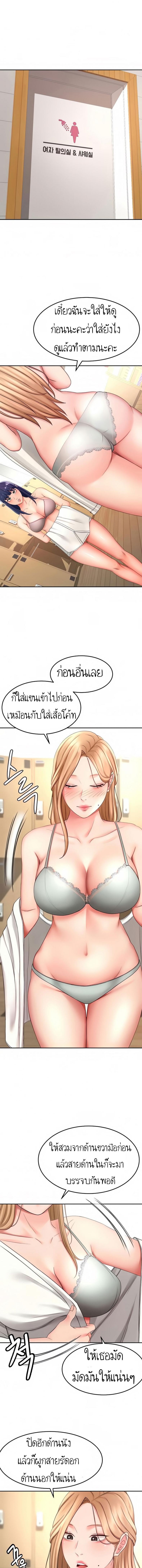 Doujin-Lc- อ่าน โดจิน มังฮวา เกาหลี ญี่ปุ่น จีน แปลไทย She Is Working Out ตอนที่ 1 2 3 4 5 6 7 8 9 10 11 12 13 14 ฟรี ไม่มีโฆษณา อ่าน โดจิน Manhwa เกาหลี ญี่ปุ่น จีน เรามีครบ คัดมาให้เน้นๆ โดจิน 18+ รับประกันความฟินโดย  Doujin Lc