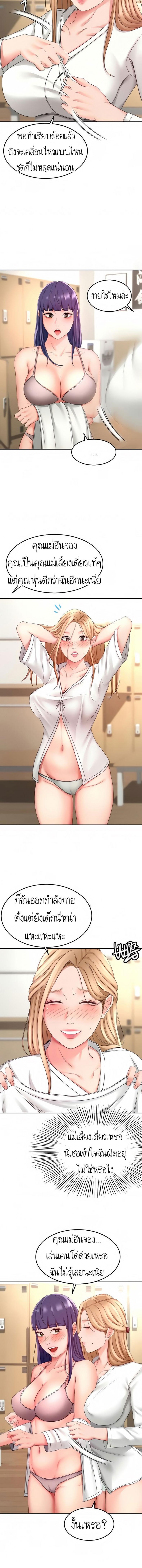 Doujin-Lc- อ่าน โดจิน มังฮวา เกาหลี ญี่ปุ่น จีน แปลไทย She Is Working Out ตอนที่ 1 2 3 4 5 6 7 8 9 10 11 12 13 14 ฟรี ไม่มีโฆษณา อ่าน โดจิน Manhwa เกาหลี ญี่ปุ่น จีน เรามีครบ คัดมาให้เน้นๆ โดจิน 18+ รับประกันความฟินโดย  Doujin Lc