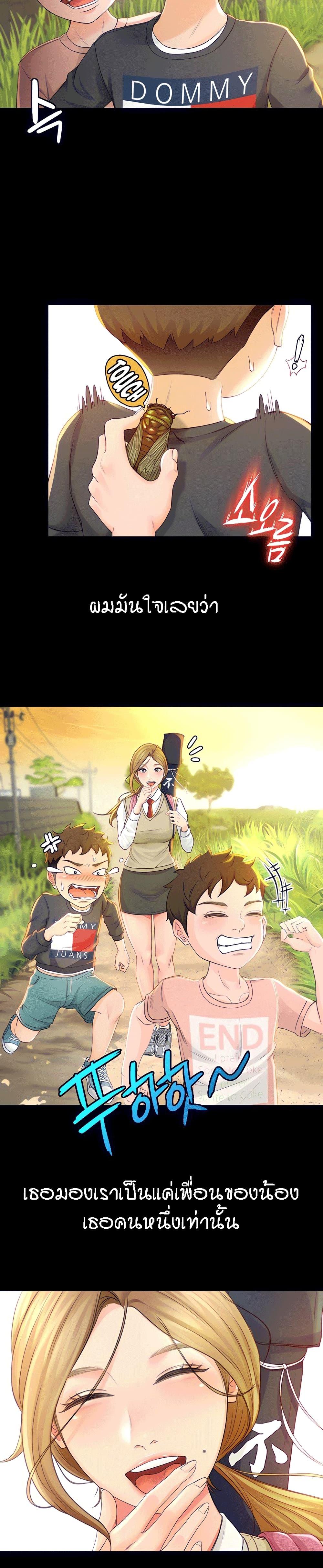 Doujin-Lc- อ่าน โดจิน มังฮวา เกาหลี ญี่ปุ่น จีน แปลไทย She Is Working Out ตอนที่ 1 2 3 4 5 6 7 8 9 10 11 12 13 14 ฟรี ไม่มีโฆษณา อ่าน โดจิน Manhwa เกาหลี ญี่ปุ่น จีน เรามีครบ คัดมาให้เน้นๆ โดจิน 18+ รับประกันความฟินโดย  Doujin Lc