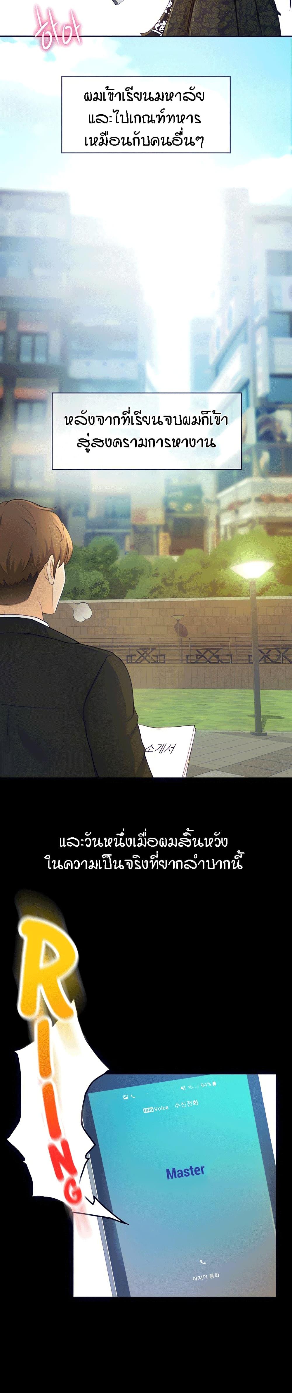 Doujin-Lc- อ่าน โดจิน มังฮวา เกาหลี ญี่ปุ่น จีน แปลไทย She Is Working Out ตอนที่ 1 2 3 4 5 6 7 8 9 10 11 12 13 14 ฟรี ไม่มีโฆษณา อ่าน โดจิน Manhwa เกาหลี ญี่ปุ่น จีน เรามีครบ คัดมาให้เน้นๆ โดจิน 18+ รับประกันความฟินโดย  Doujin Lc