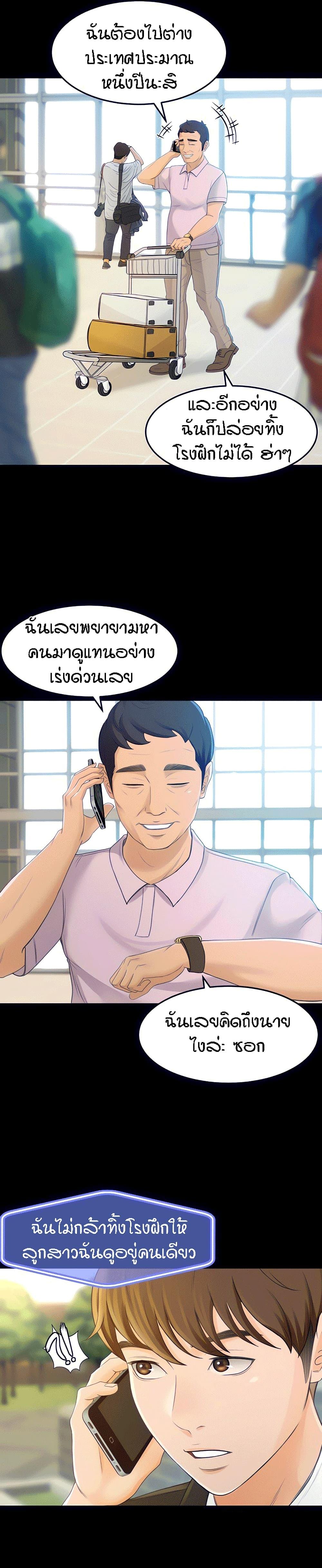 Doujin-Lc- อ่าน โดจิน มังฮวา เกาหลี ญี่ปุ่น จีน แปลไทย She Is Working Out ตอนที่ 1 2 3 4 5 6 7 8 9 10 11 12 13 14 ฟรี ไม่มีโฆษณา อ่าน โดจิน Manhwa เกาหลี ญี่ปุ่น จีน เรามีครบ คัดมาให้เน้นๆ โดจิน 18+ รับประกันความฟินโดย  Doujin Lc