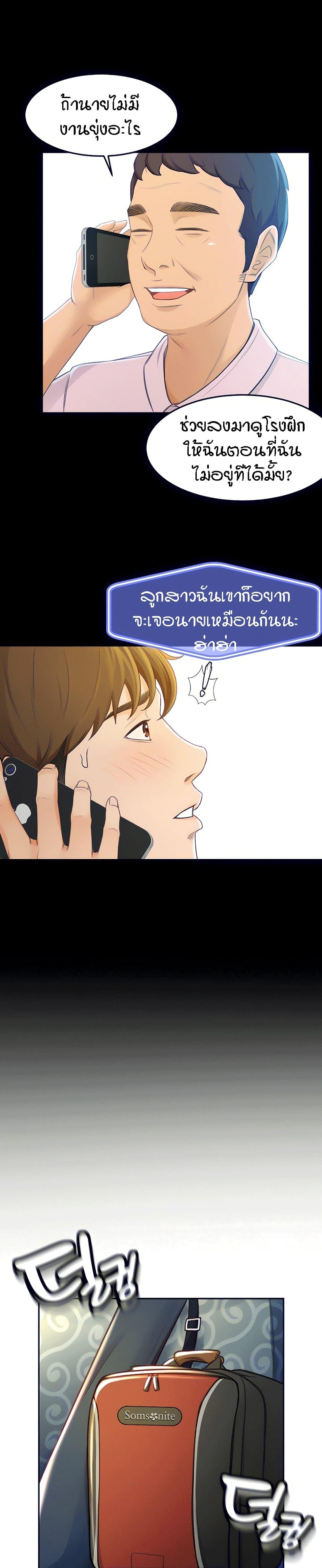 Doujin-Lc- อ่าน โดจิน มังฮวา เกาหลี ญี่ปุ่น จีน แปลไทย She Is Working Out ตอนที่ 1 2 3 4 5 6 7 8 9 10 11 12 13 14 ฟรี ไม่มีโฆษณา อ่าน โดจิน Manhwa เกาหลี ญี่ปุ่น จีน เรามีครบ คัดมาให้เน้นๆ โดจิน 18+ รับประกันความฟินโดย  Doujin Lc