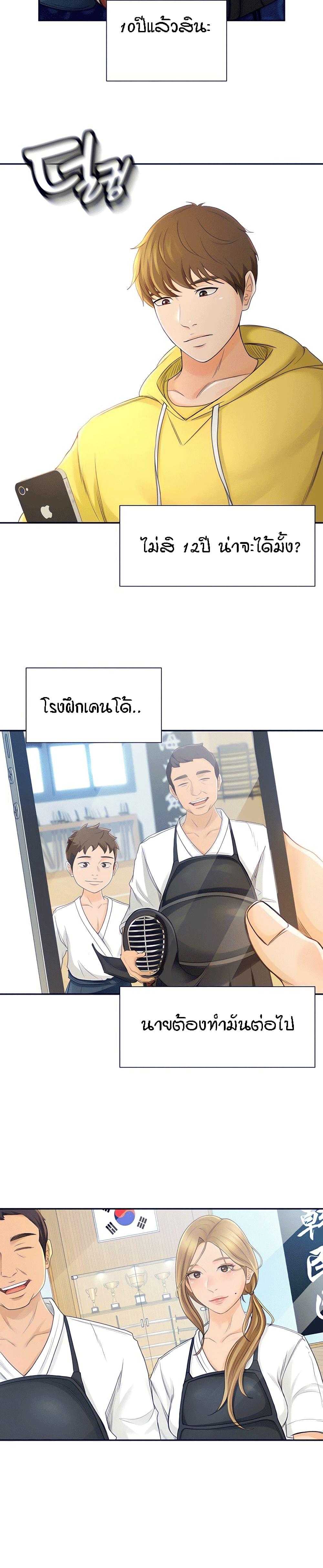 Doujin-Lc- อ่าน โดจิน มังฮวา เกาหลี ญี่ปุ่น จีน แปลไทย She Is Working Out ตอนที่ 1 2 3 4 5 6 7 8 9 10 11 12 13 14 ฟรี ไม่มีโฆษณา อ่าน โดจิน Manhwa เกาหลี ญี่ปุ่น จีน เรามีครบ คัดมาให้เน้นๆ โดจิน 18+ รับประกันความฟินโดย  Doujin Lc