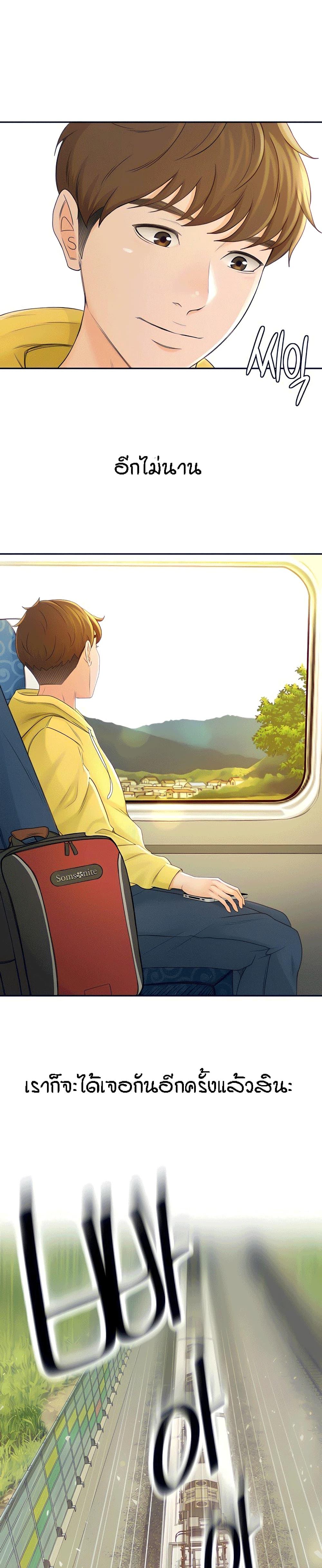 Doujin-Lc- อ่าน โดจิน มังฮวา เกาหลี ญี่ปุ่น จีน แปลไทย She Is Working Out ตอนที่ 1 2 3 4 5 6 7 8 9 10 11 12 13 14 ฟรี ไม่มีโฆษณา อ่าน โดจิน Manhwa เกาหลี ญี่ปุ่น จีน เรามีครบ คัดมาให้เน้นๆ โดจิน 18+ รับประกันความฟินโดย  Doujin Lc