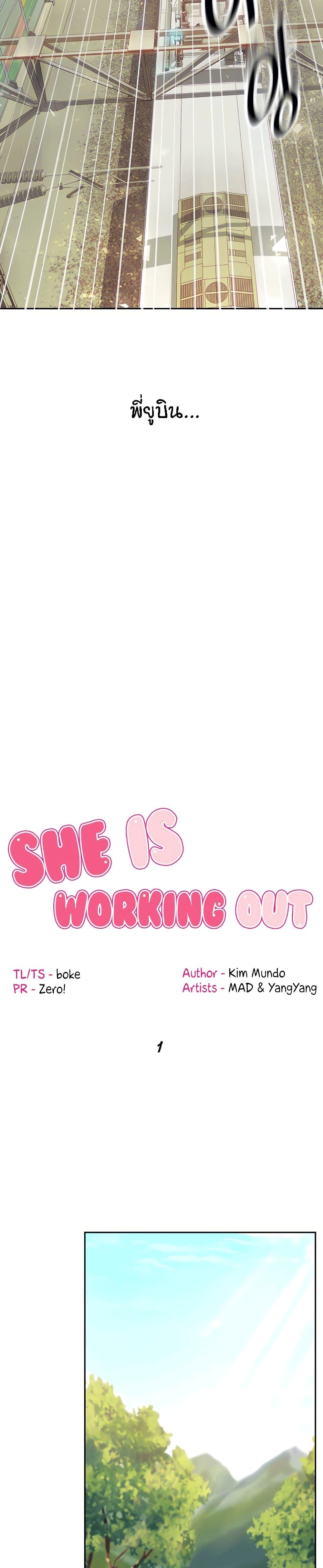 Doujin-Lc- อ่าน โดจิน มังฮวา เกาหลี ญี่ปุ่น จีน แปลไทย She Is Working Out ตอนที่ 1 2 3 4 5 6 7 8 9 10 11 12 13 14 ฟรี ไม่มีโฆษณา อ่าน โดจิน Manhwa เกาหลี ญี่ปุ่น จีน เรามีครบ คัดมาให้เน้นๆ โดจิน 18+ รับประกันความฟินโดย  Doujin Lc