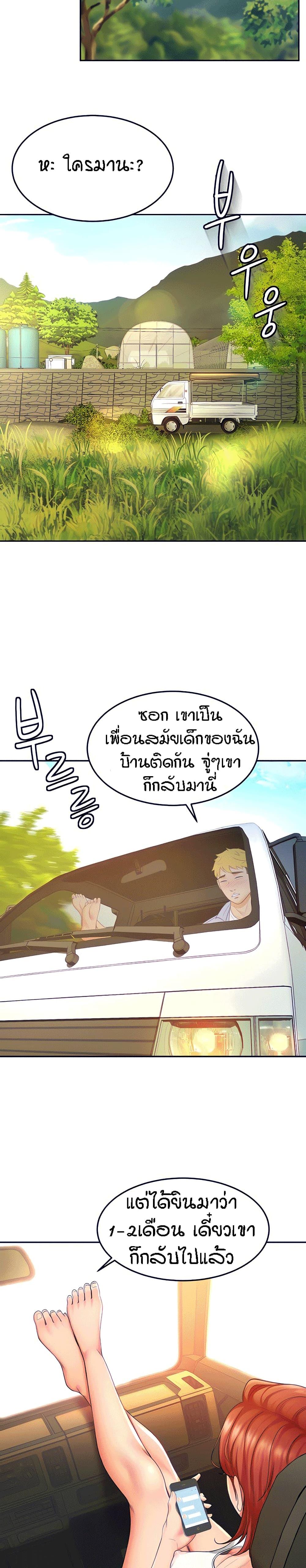 Doujin-Lc- อ่าน โดจิน มังฮวา เกาหลี ญี่ปุ่น จีน แปลไทย She Is Working Out ตอนที่ 1 2 3 4 5 6 7 8 9 10 11 12 13 14 ฟรี ไม่มีโฆษณา อ่าน โดจิน Manhwa เกาหลี ญี่ปุ่น จีน เรามีครบ คัดมาให้เน้นๆ โดจิน 18+ รับประกันความฟินโดย  Doujin Lc